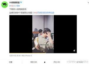 微博爆料转会视频在哪看,揭秘精彩瞬间 第3张 微博爆料转会视频在哪看,揭秘精彩瞬间 第3张