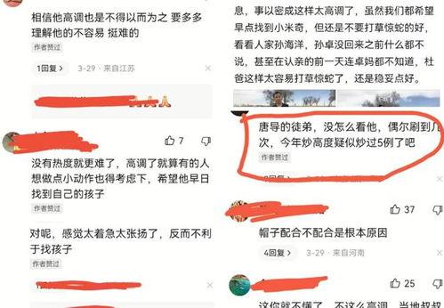 杜小华最新爆料消息视频,揭秘事件背后惊人真相 第1张 杜小华最新爆料消息视频,揭秘事件背后惊人真相 第1张