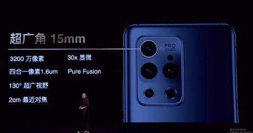 a18pro最新爆料,颠覆性升级，性能与设计再创新高  第3张